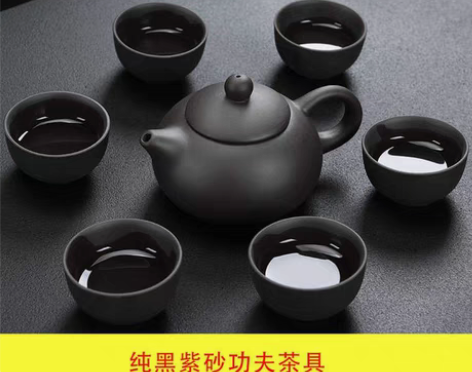 包邮特价纯黑功夫茶具 感兴趣的话给我留言吧...