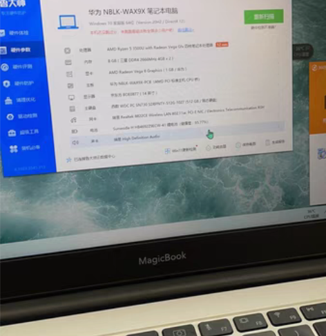 出一台联想T460笔记本电脑，配置如图。没...
