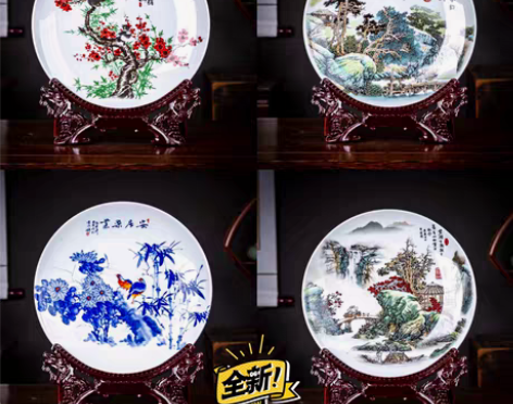 包邮【破损包赔】景德镇陶瓷器高档粉彩挂盘装...