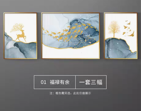 转卖【狂欢价】现代简约客厅装饰画沙发背景墙...