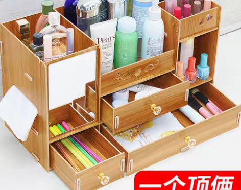 转卖蓝格子 化妆品收纳盒 桌面收纳盒 木制...