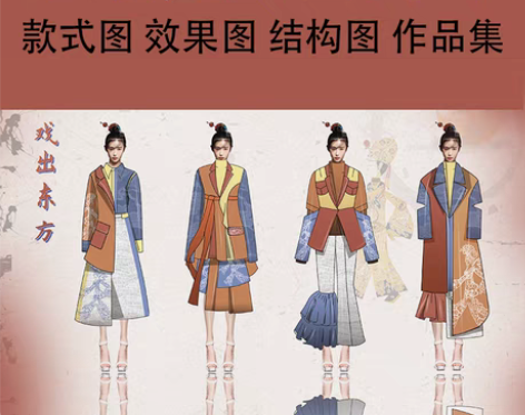 包邮服装效果图代画 款式图代画 模特手绘平...