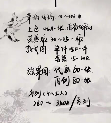 闲置成套服装效果图 各种风格应有尽有快来吧...