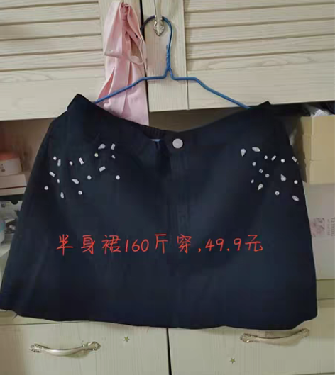 打板衣服处理 感兴趣的话点“我想要”和我私...