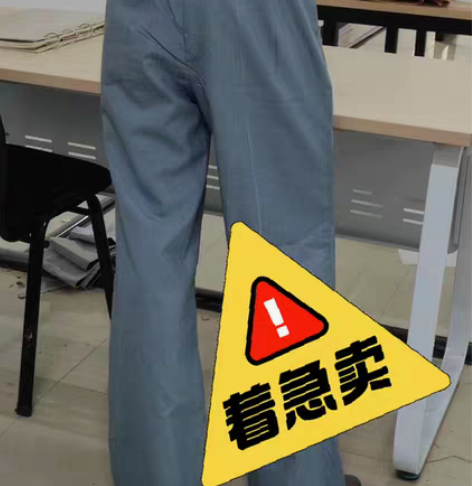服装设计基础工艺作业，男西裤，纯手工制作，...