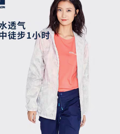 转卖迪卡侬雨衣女户外雨披防水便携旅游徒步登...