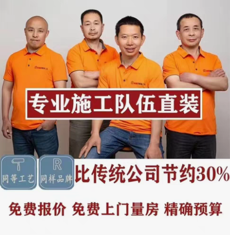 贵阳装修施工队工长负责半包全包家装工装都可...