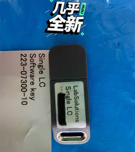 岛津Labsolution软件原厂加密狗，...