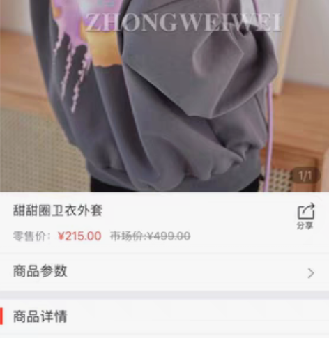 【预售】最终幻想14ff14远敏480大全...