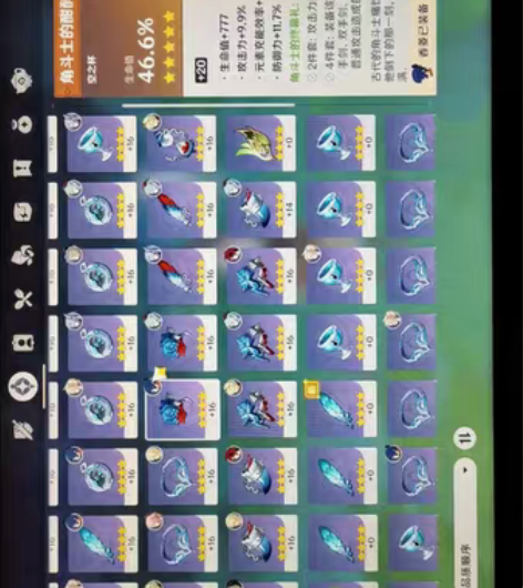 原神半成品号，号上五个金，圣遗物基本满级，...