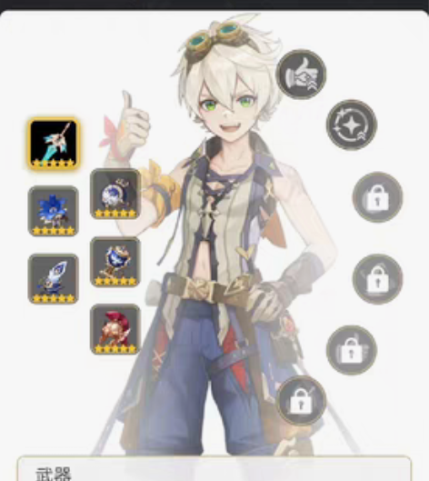 原神成品号,已经是大保底,两命莫娜,七七,...