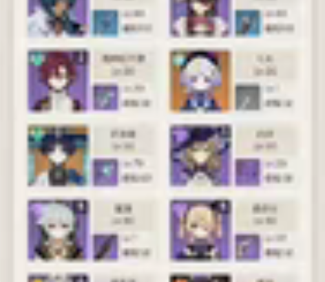 包邮原神成品号，雷神毕业，魈大毕业，20+...