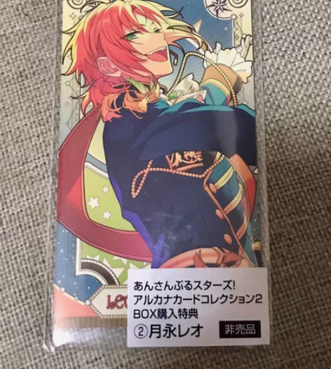 包邮现货立发偶像梦幻祭塔罗牌二弹整盒特典月...