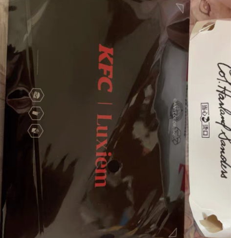 出肯德基luxiem联动贺卡 kfc彩虹社...