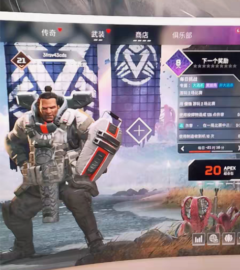 包邮Apex20级白号不红信带初邮长久质保...