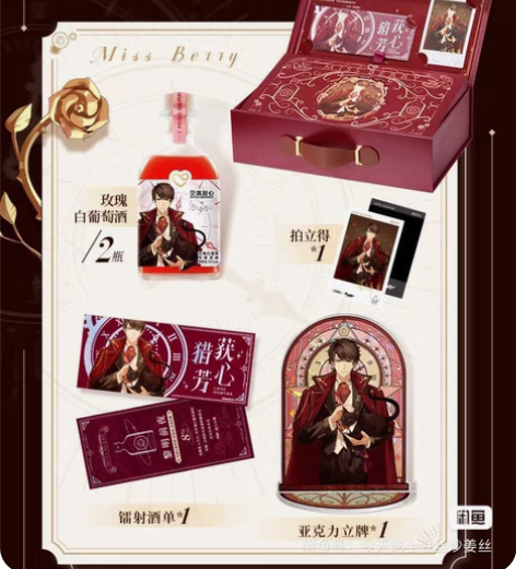 出李泽言贝瑞甜心联名 盒子?拍立得?立牌?...