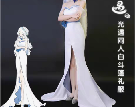 转卖【漫囧】光遇时装周  白斗篷礼服 同人...