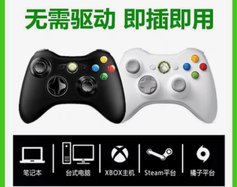 【全新】XBOX360游戏摇杆有线无线手柄...