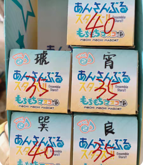 【出】偶像梦幻祭 tclyset 天城燐音...