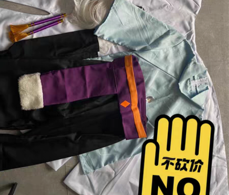 包邮sky光遇正太搓澡巾白斗耳坠，全新仅拆...