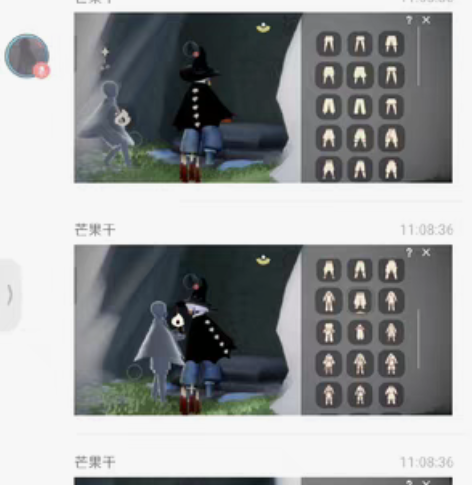 光遇?蛋仔都是开服号有耳坠武士裤可小刀 感...