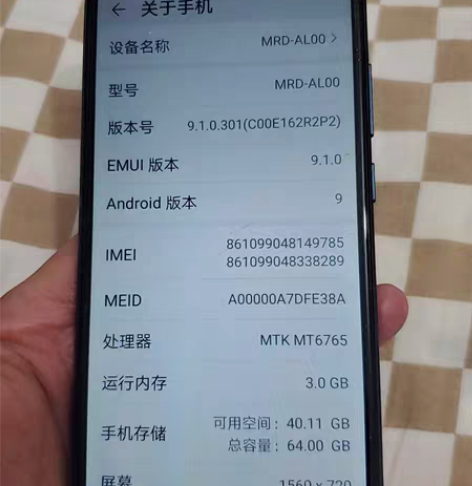 华为畅享9e高配 高配3+64的配置，无锁...
