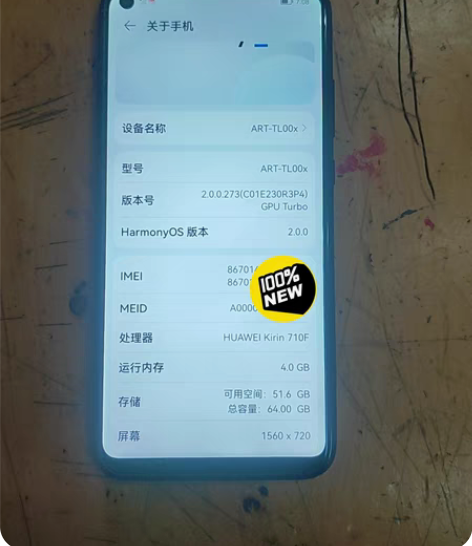 华为畅享10S，AQM-AL00全网 6+...