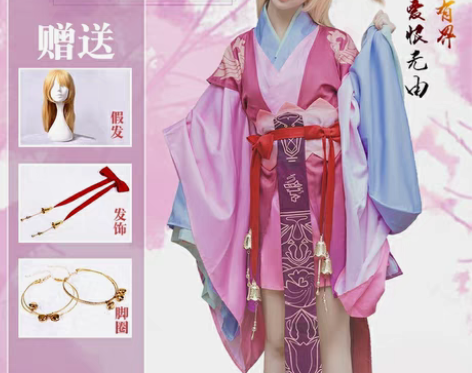 包邮火花动漫涂山苏苏cos服全套有毛 XS...