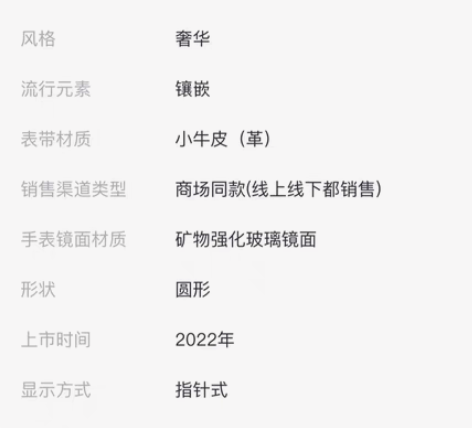 包邮#钻石手表 [闪亮]DAVENA蒂玮娜...