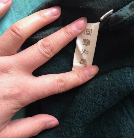 品牌，柯蕾朵姆，半身裙，文艺风格，原价14...