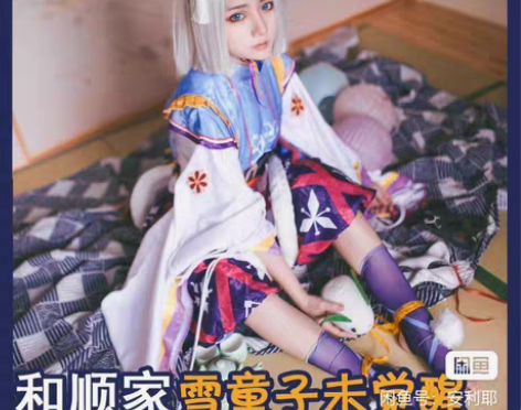 包邮雪童子，L码，全新，大全套，含刀，包邮...