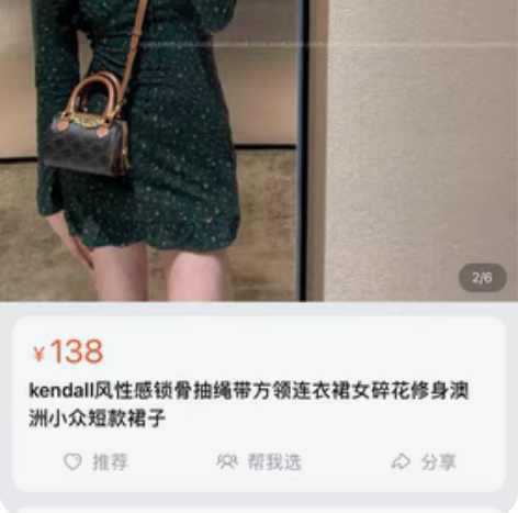 包邮kendall风性感锁骨抽绳带方领连衣...