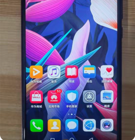 包邮华为麦芒7  无拆卸  功能齐全  使...