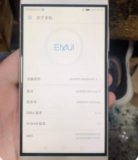 麦芒5 4+64G 成色好 感兴趣的话点“...