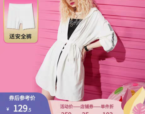 转卖妖精的口袋outlets运动风衬衫裙夏...