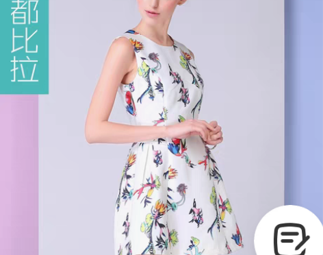 转卖尚都比拉2015春装新款女装裙子 套头...