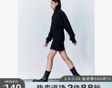 转卖UR连衣裙全新没穿过，女装潮流运动风抽...