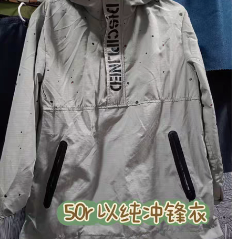 包邮【中性风，外套很多男款，HM/以纯，女...