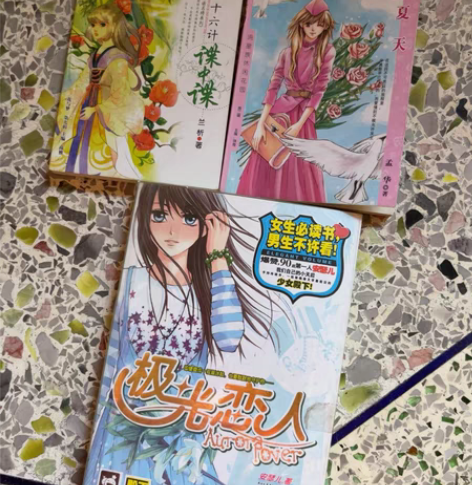 包邮小说实体书青春文学校园都市言情小说书籍...