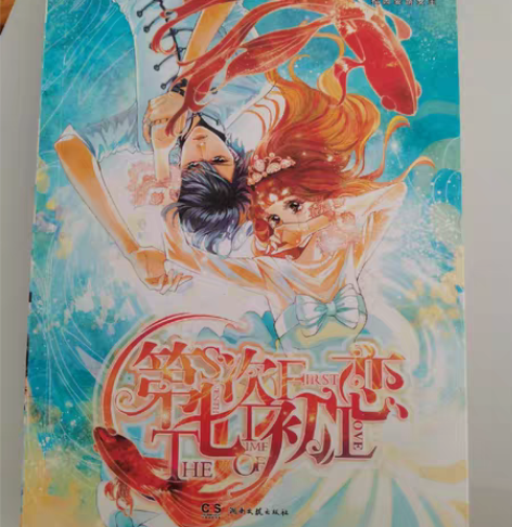 魅丽优品 言情小说 青春校园文学 第七次初...