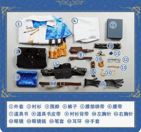 （预售）次元依ike cos服L码（整体偏...