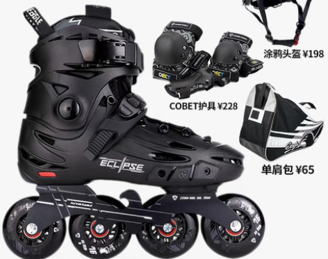 转卖【狂欢价】飞鹰轮滑鞋F5S成人平花鞋男...