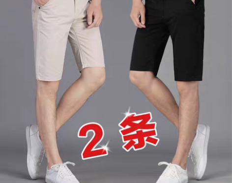 转卖短裤男夏季休闲五分裤韩版修身潮流中裤薄...