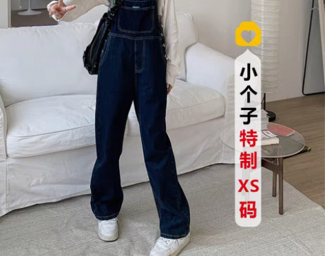 转卖小个子背带牛仔裤女秋季新款150显高X...