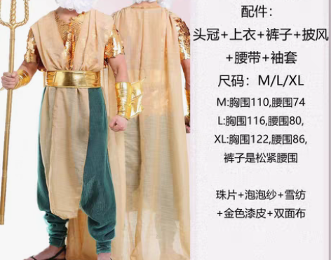 转卖迪士尼演出服，神仙演出服，cospla...