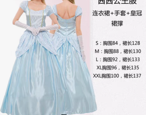 转卖迪士尼白雪公主灰姑娘冰雪奇缘艾莎安娜美...