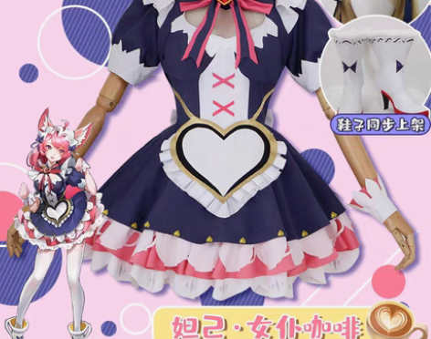 妲己女仆咖啡cos 绝色漫家m码，37码原...