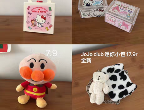 小玩意 天河可自提 感兴趣的话点“我想要”...