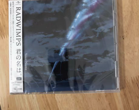 包邮Radwimps 你的名字 电影原声 ...