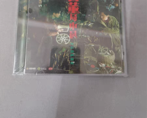 包邮独音唱片发行摩登兄弟刘宇宁主题曲念朱芸...